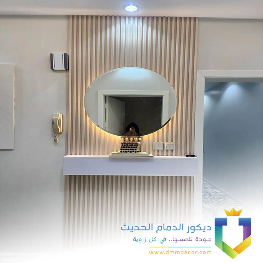 تركيب مرايا جدارية الدمام