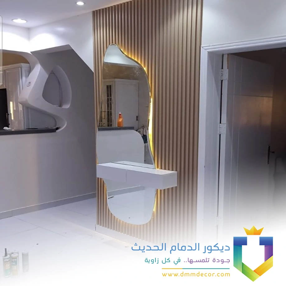 مرايا ديكور مودرن الدمام