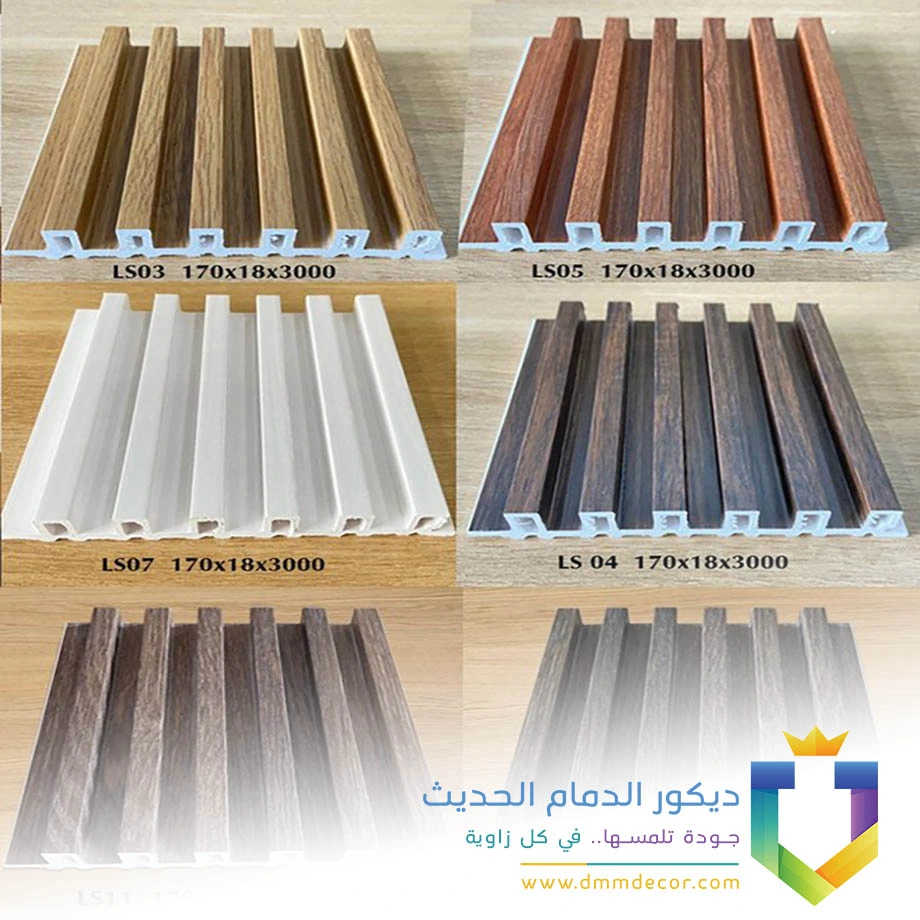 الواح بديل الخشب للجدران الخبر