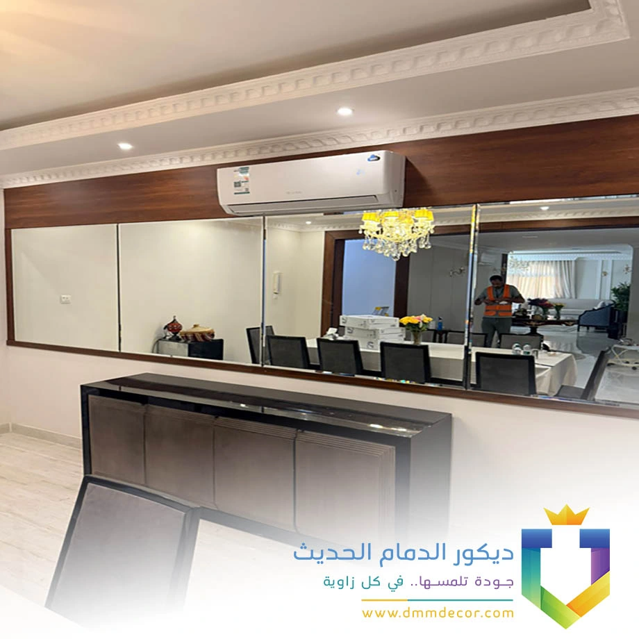 مرايا ديكور مودرن الدمام