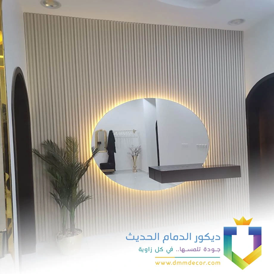 مرايا ديكور مودرن الدمام