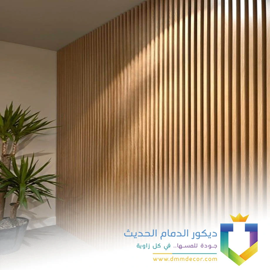 بديل الخشب للصالة الدمام