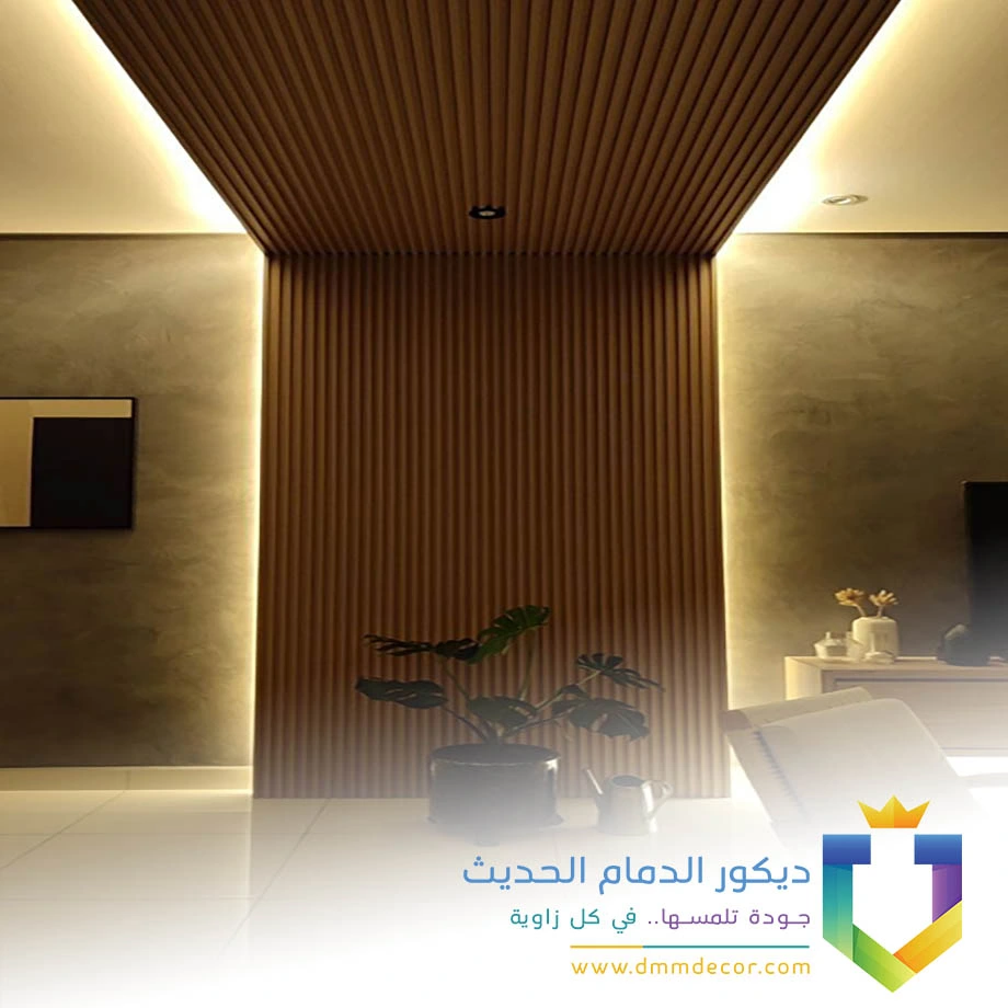 بديل الخشب للديكور الداخلي الخبر