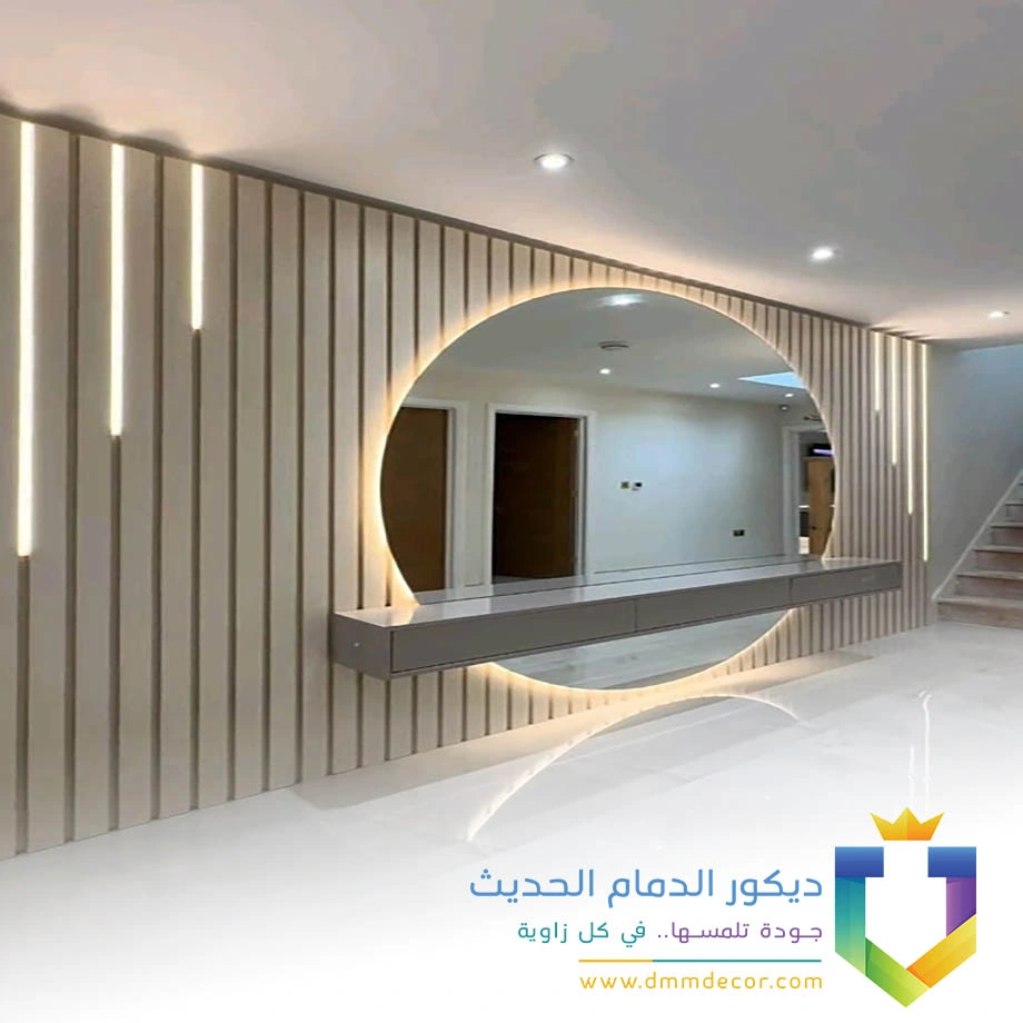مرايا ديكور مودرن الدمام