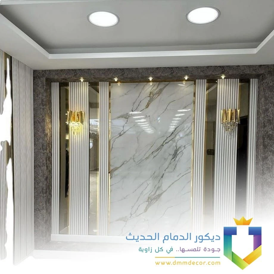 تكسيات بديل الرخام الخبر