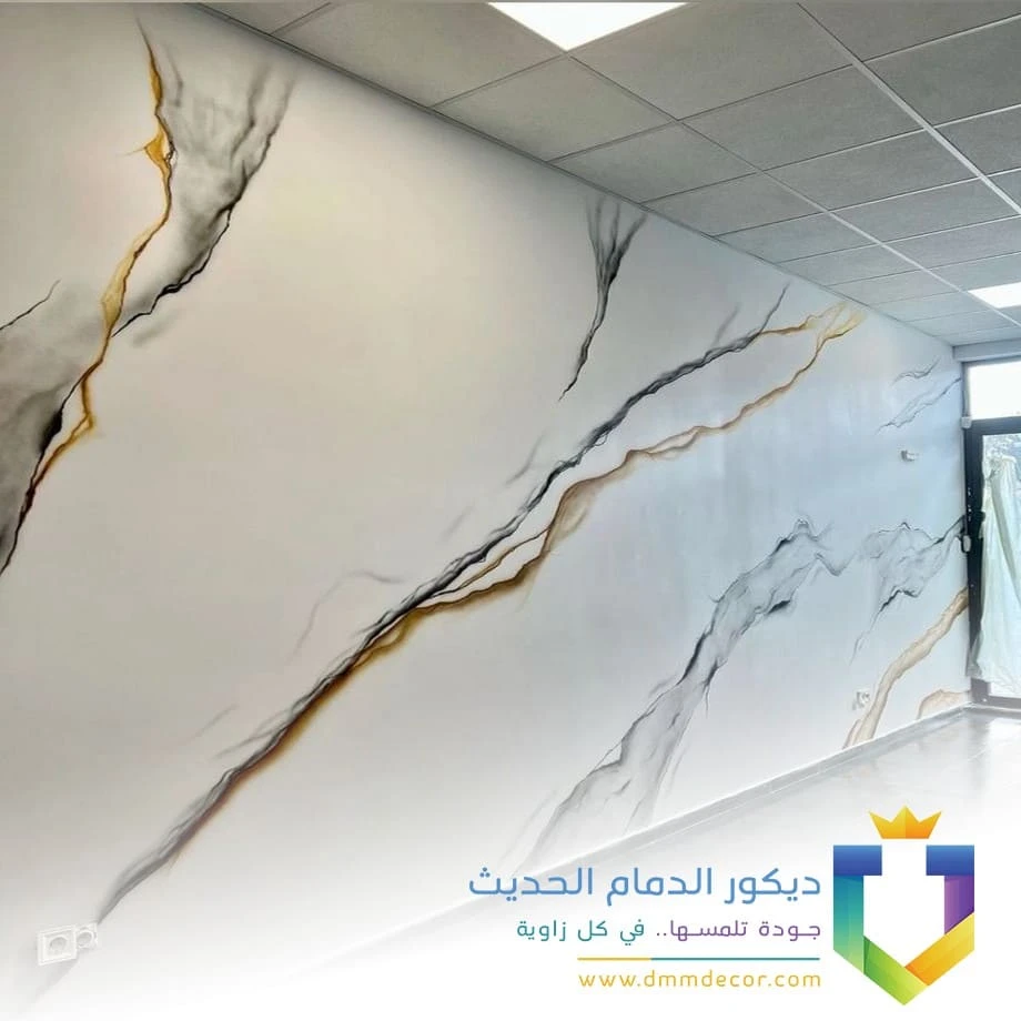 الوان بديل الرخام 2026 الدمام