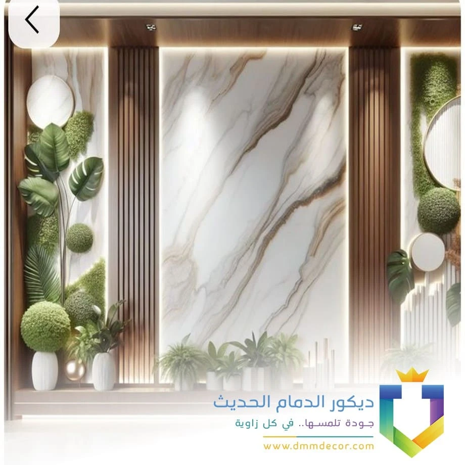 معلم بديل الرخام الخبر