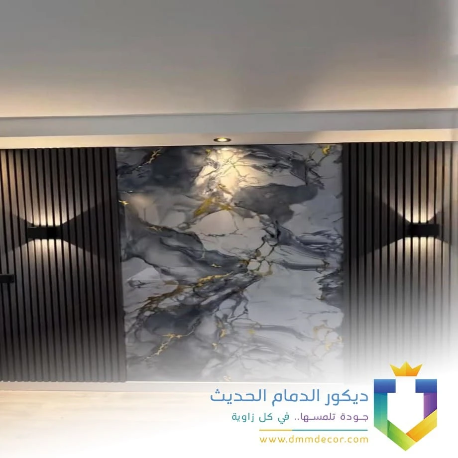 تكسيات بديل الرخام الخبر