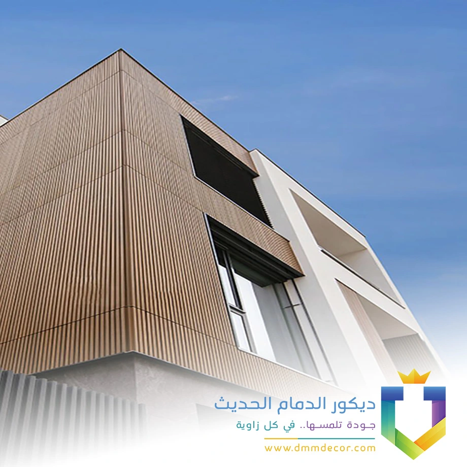 بديل الخشب للواجهات في الجبيل