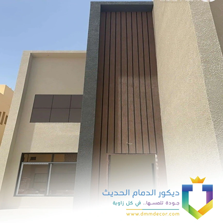 واجهات خشبية مودرن في الخبر