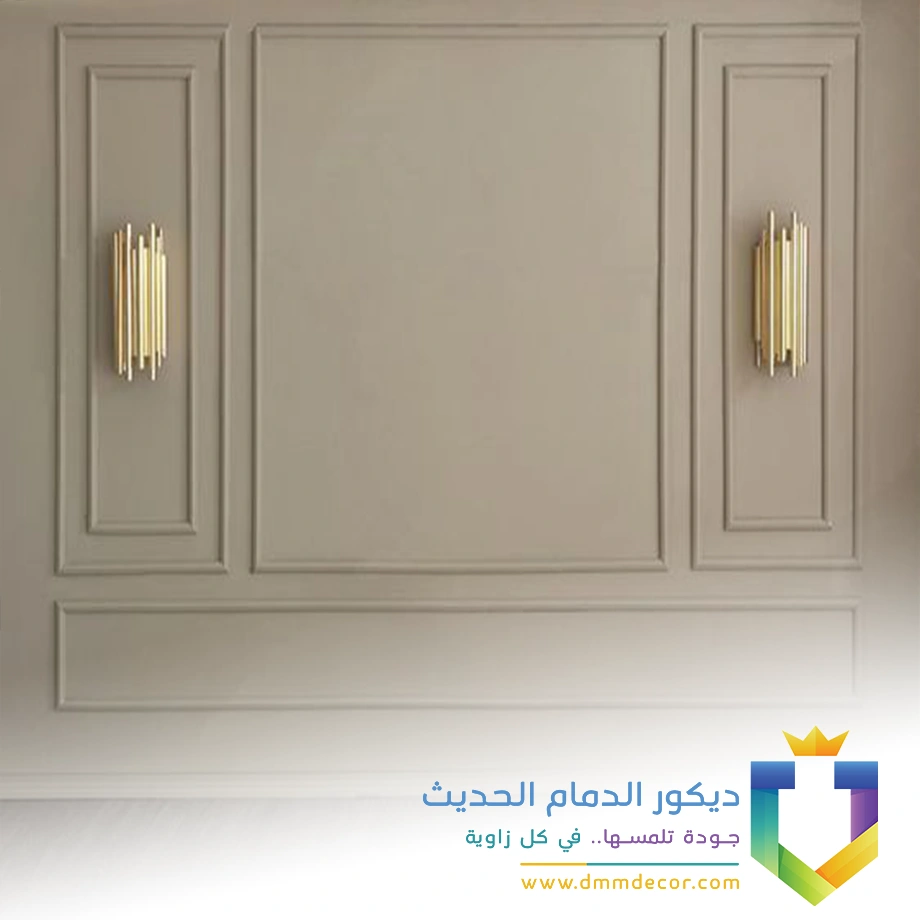 فوم جدران غرف نوم الجبيل