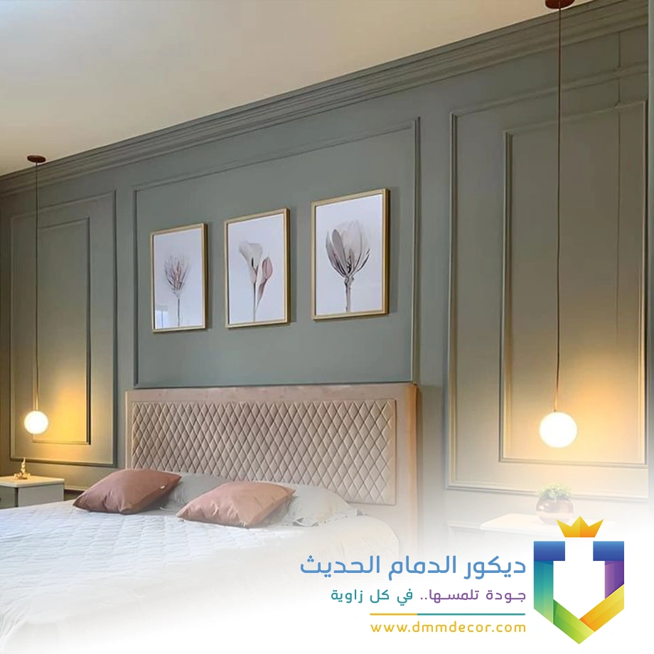 فوم جدران غرف نوم الدمام