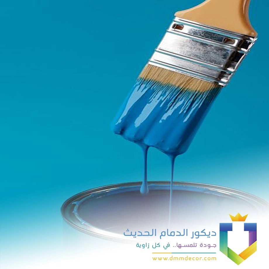 صباغ ممتاز في الدمام