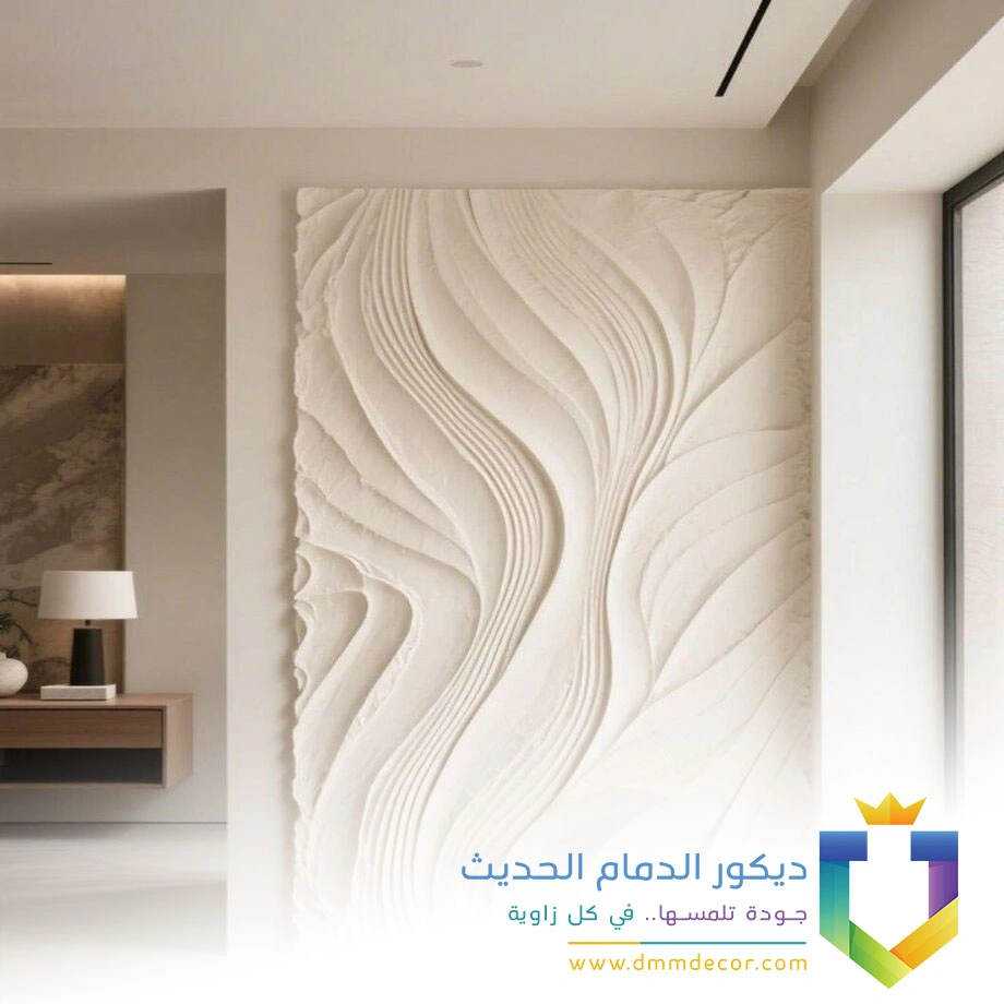 ديكور حفر خشب مودرن حي الفنار بالجبيل