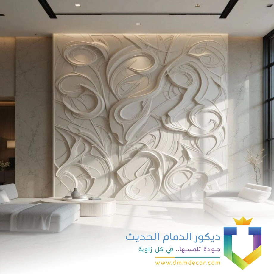 ديكور خشبي محفور للجدران حي طيبة بالجبيل